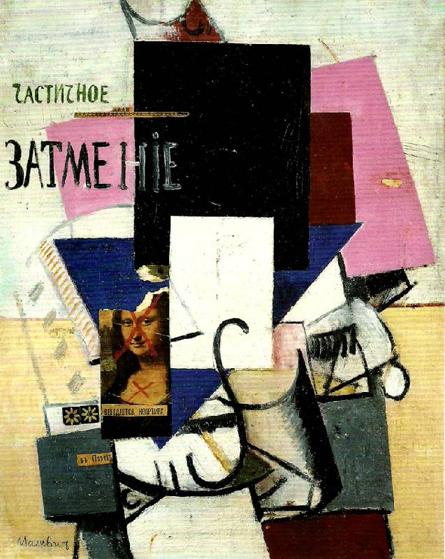 Kazimir Malevich composition with mona lisa oil painting image